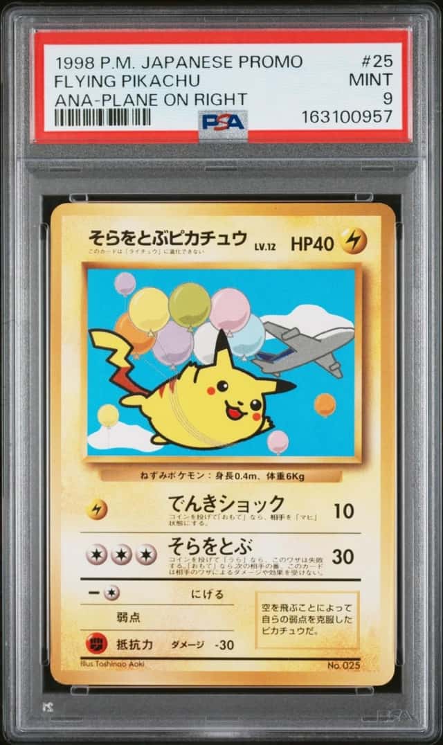 Flying Pikachu