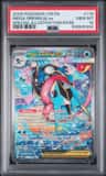Mega Greninja Ex