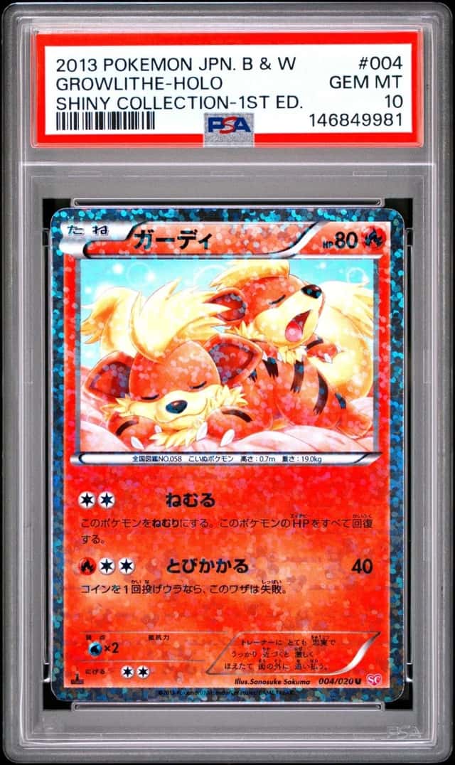 Pokemon Growlithe Holo Shiny Coll. 004/020 1st Edition Japanese PSA 10 Gem Mint