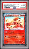 Growlithe