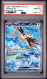 Zapdos Ex