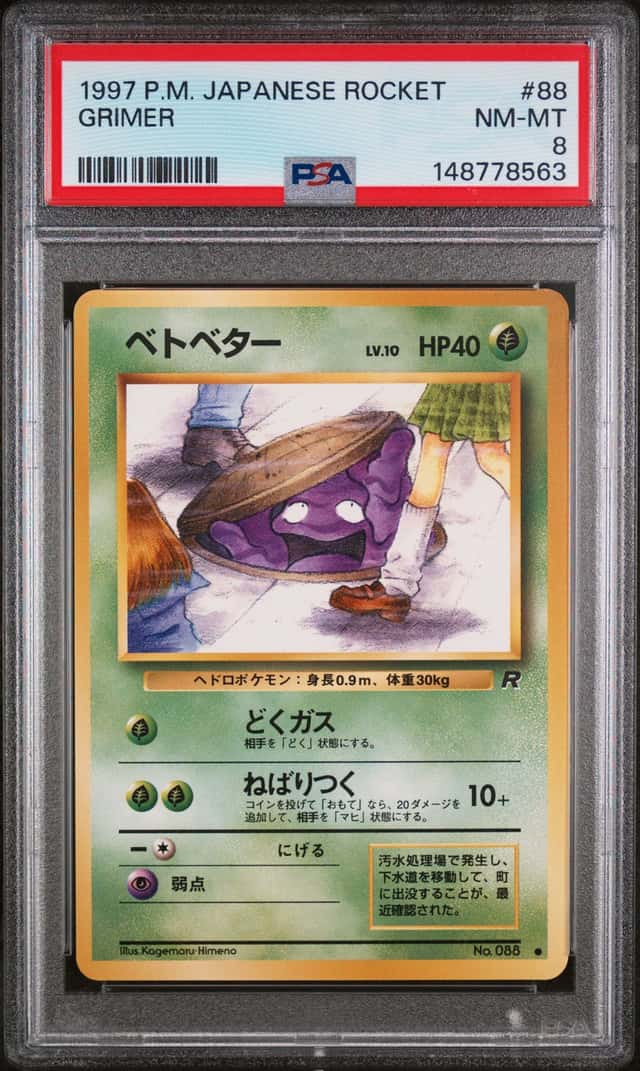 Grimer