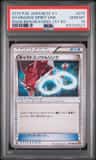 Gyarados Spirit Link