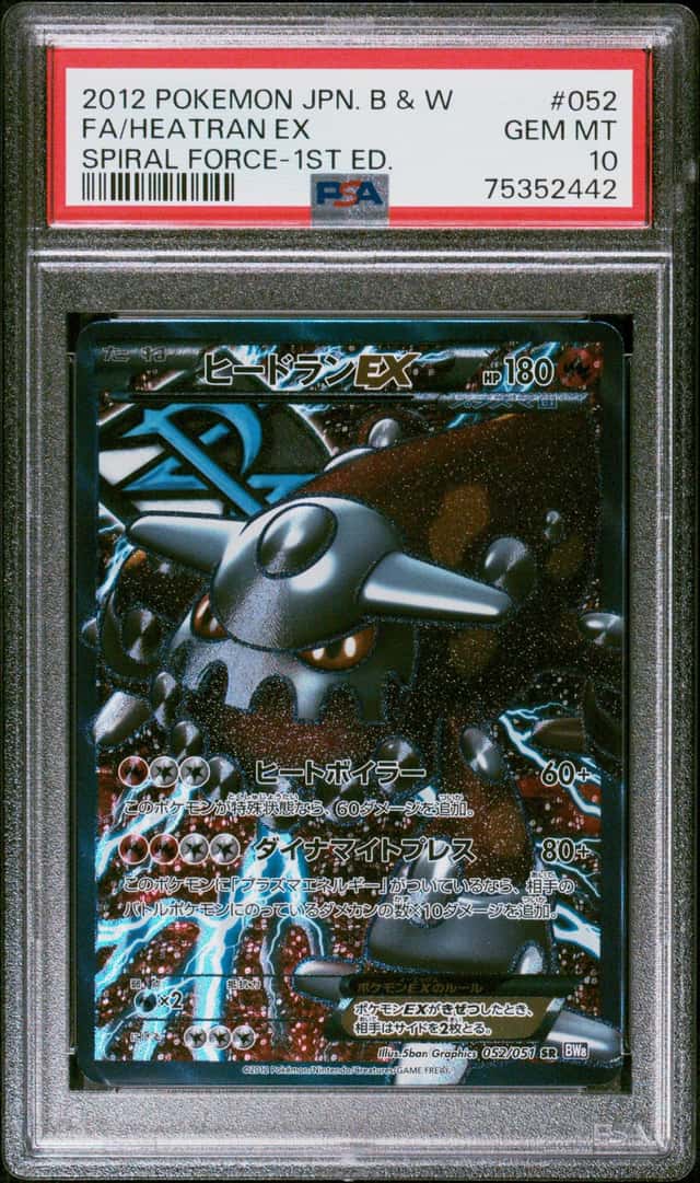 Heatran EX