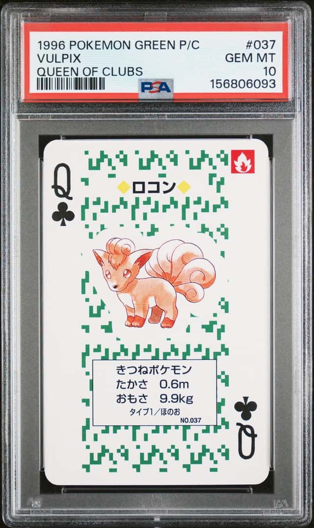 Vulpix