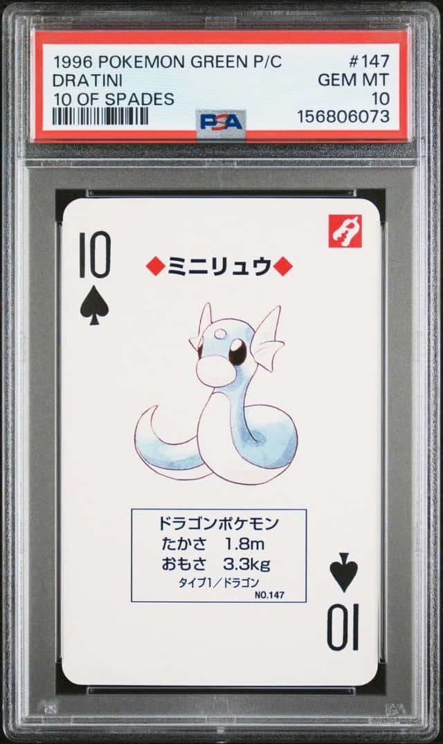 Dratini