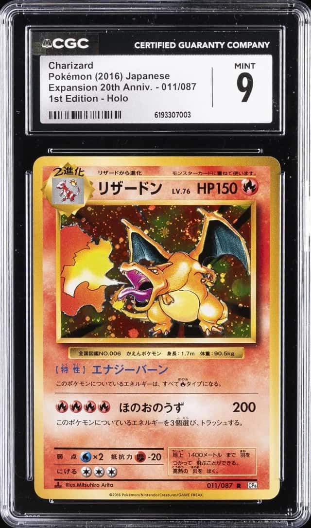Charizard