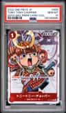 Tony Tony Chopper