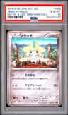 Jirachi