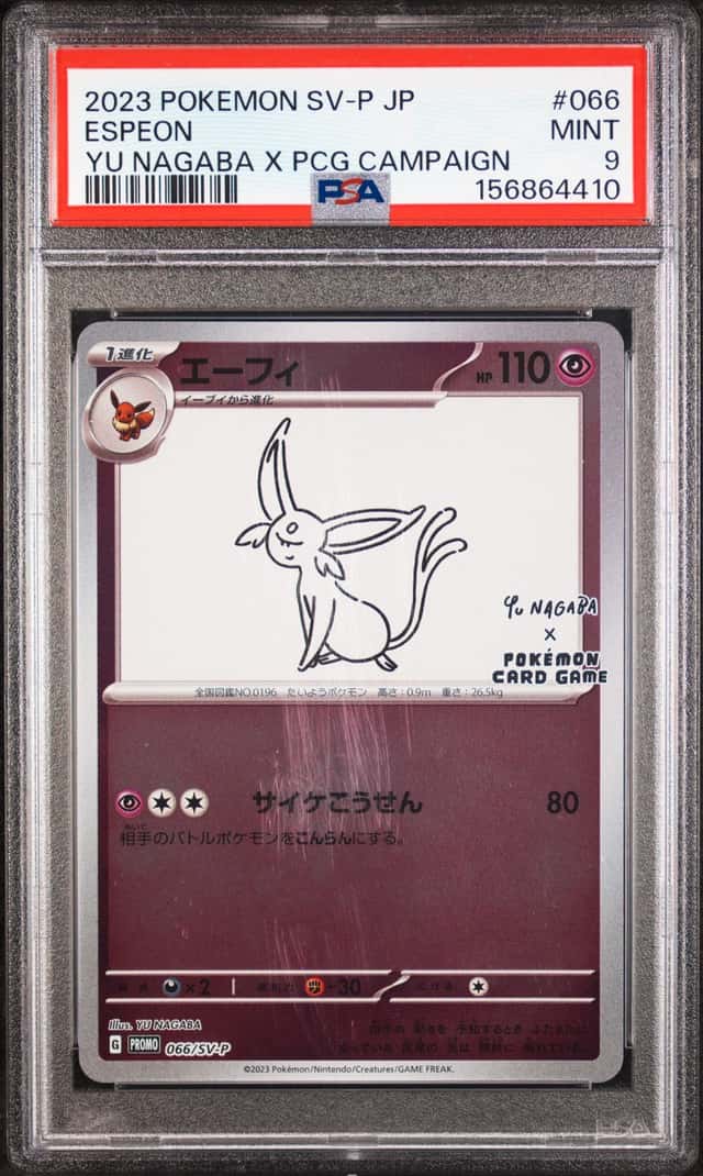 Espeon