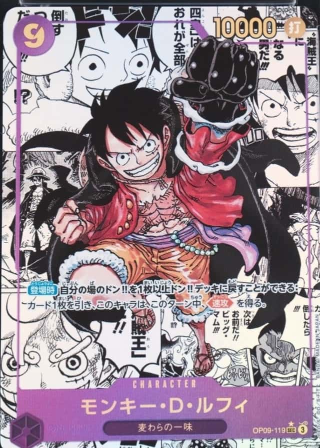 Op Manga Art