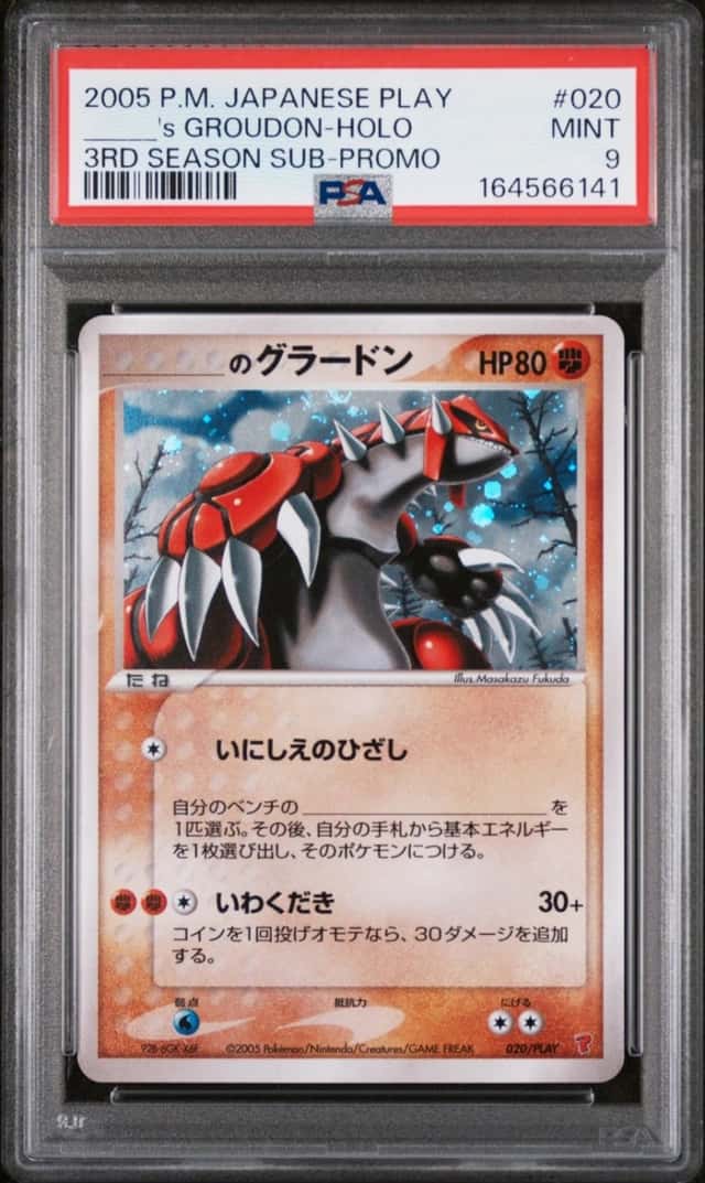 _____'s GROUDON-HOLO