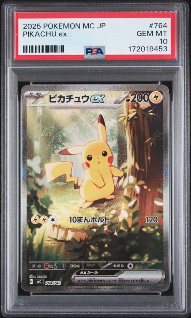 PIKACHU ex