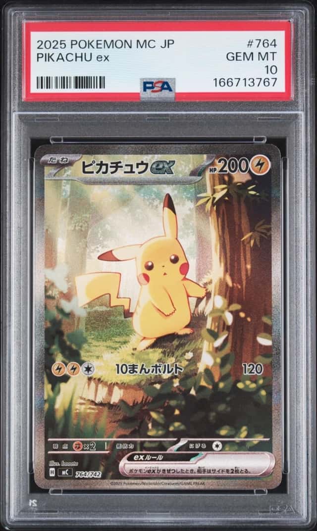 PIKACHU ex