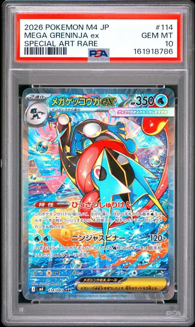 2026 POKEMON JAPANESE M4-NINJA SPINNER SPECIAL ART RARE MEGA GRENINJA EX PSA 10
