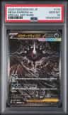 Mega Darkrai Ex