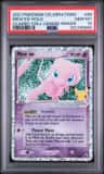 Mew Ex