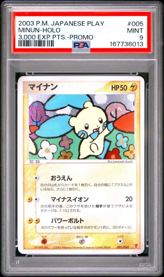 2003 POKEMON JAPANESE PLAY PROMO 3,000 EXP POINTS #005 MINUN-HOLO PSA 9
