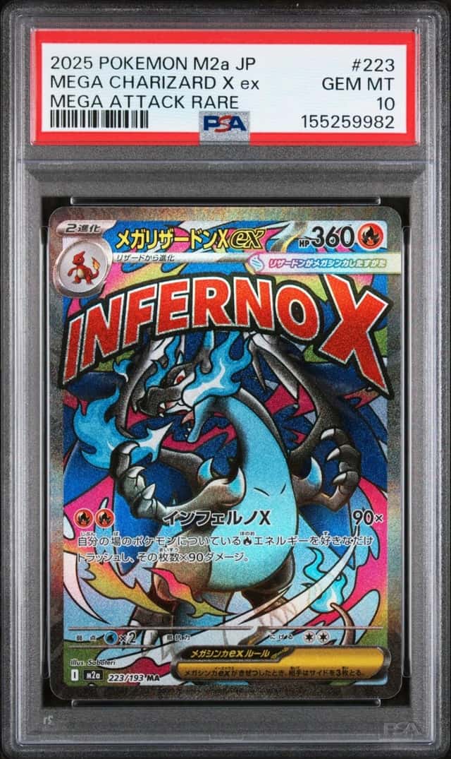 MEGA CHARIZARD X ex