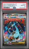 Mega Charizard X Ex