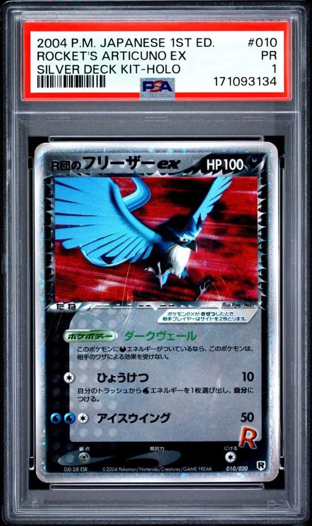 Rocket's Articuno EX