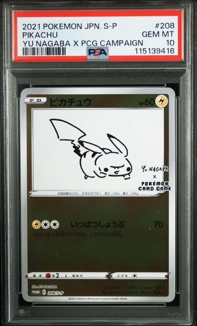 2021 POKEMON JAPANESE SV-P PROMO YU NAGABA X POKEMON CARD #208 PIKACHU PSA 10
