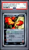 Rocket'S Moltres Ex