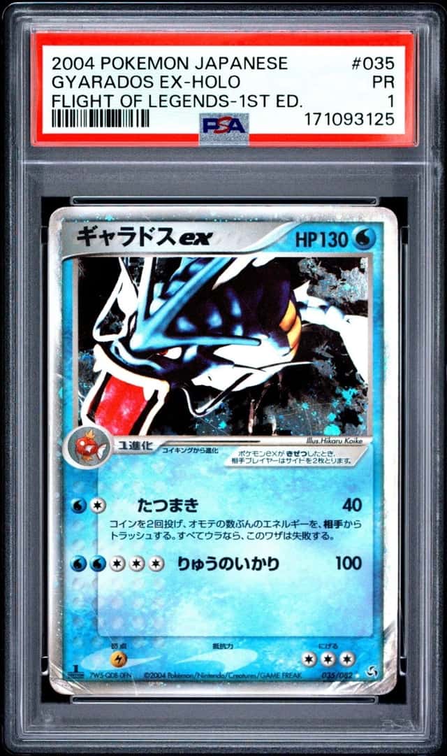Gyarados EX