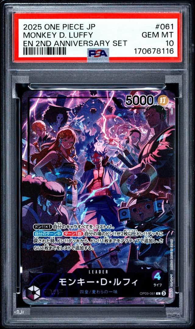 2025 ONE PIECE JPN ENGLISH VERSION 2ND ANNIVERSARY SET MONKEY D. LUFFY PSA 10