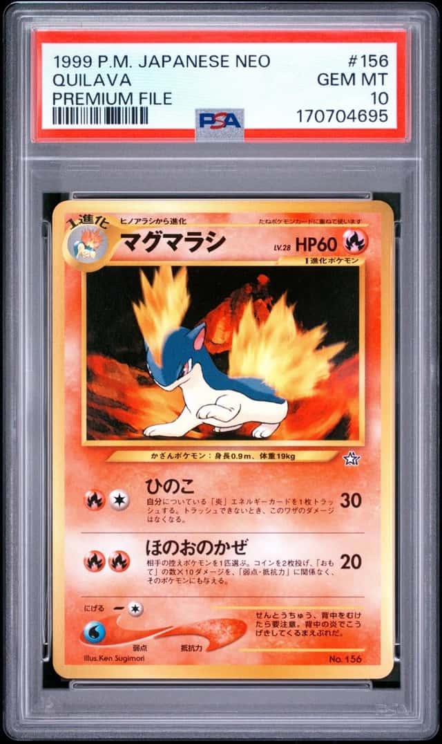 1999 POKEMON JAPANESE NEO PROMO PREMIUM FILE #156 QUILAVA PSA 10