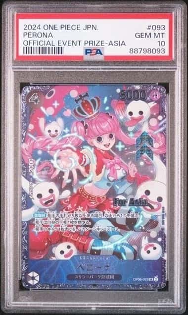 Perona