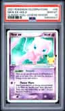 Mew Ex