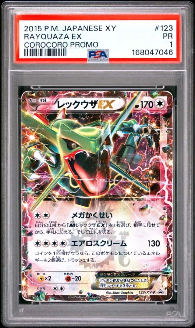 Rayquaza EX