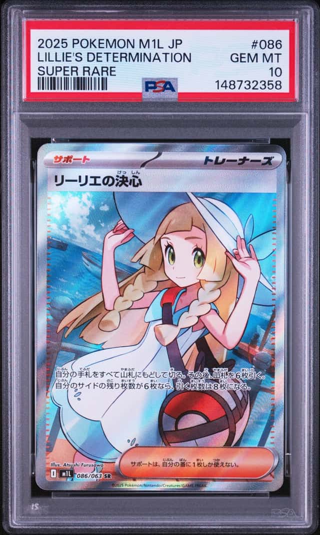 Lillie's Determination