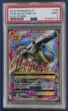 M Blastoise Ex