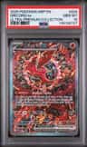 Oricorio Ex
