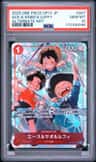 Ace & Sabo & Luffy