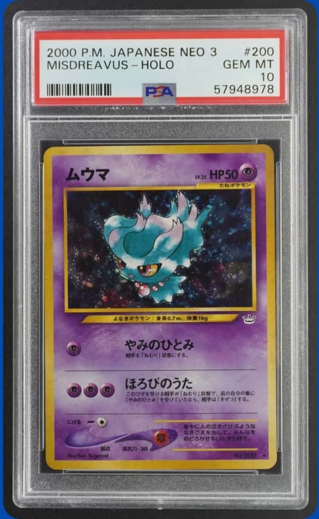 Misdreavus