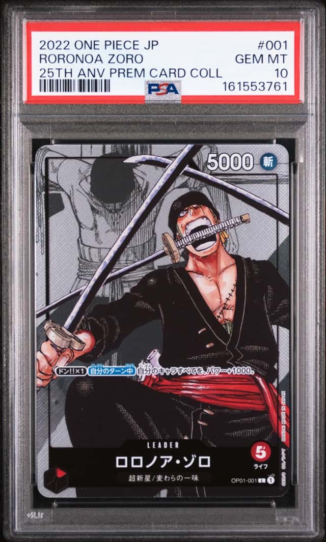 Roronoa Zoro