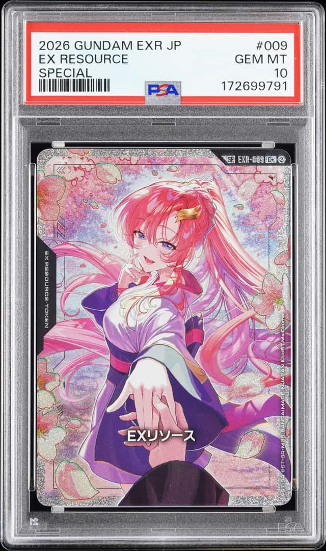 高达GCG PSA 10分 EX能源 2026 EXR-009 SP GD05 补充包 自由跃升 日文
