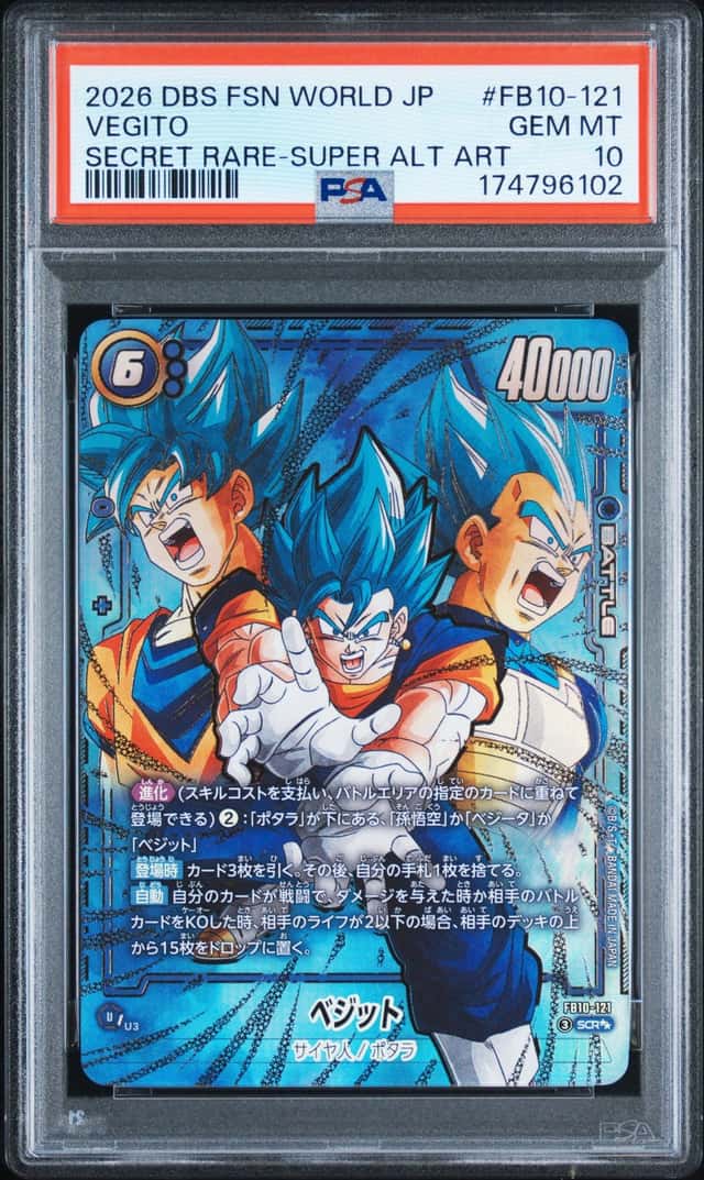 Vegito