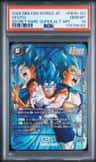 Vegito