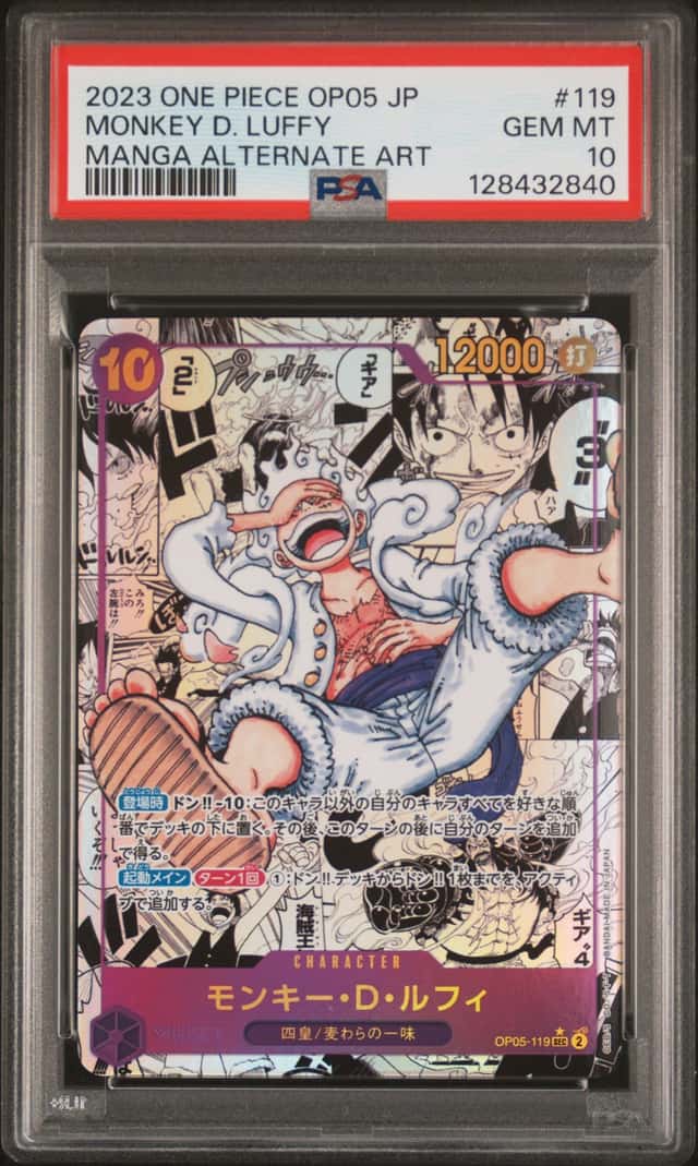 2023 One Piece Japanese OP05 Monkey D. Luffy Manga Alt Art #OP05-119 PSA 10