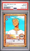 Zoro