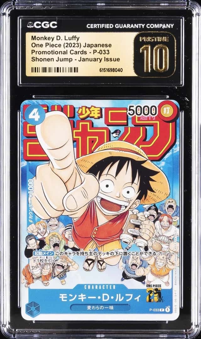 Monkey D. Luffy