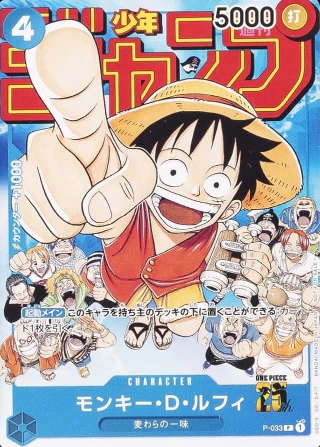 Shonen Jump