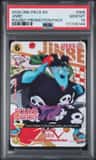 Jinbe