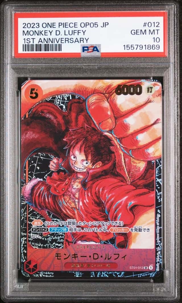 2023 ONE PIECE JAPANESE OP05-AWAKENING OF THE NEW ERA MONKEY D. LUFFY PSA 10