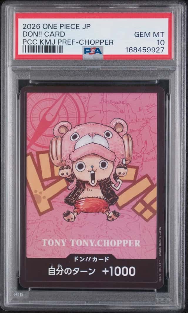 Don!! - Tony Tony Chopper