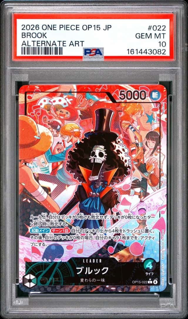 Brook